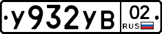 %D0%A3932%D0%A3%D0%9202