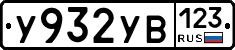 %D0%A3932%D0%A3%D0%92123