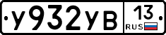 %D0%A3932%D0%A3%D0%9213