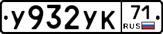 %D0%A3932%D0%A3%D0%9A71