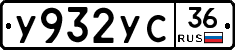 %D0%A3932%D0%A3%D0%A136