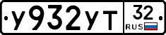 %D0%A3932%D0%A3%D0%A232