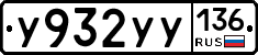 %D0%A3932%D0%A3%D0%A3136
