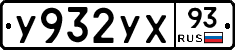 %D0%A3932%D0%A3%D0%A593