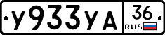 %D0%A3933%D0%A3%D0%9036