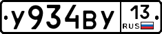 %D0%A3934%D0%92%D0%A313