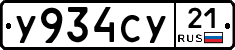 %D0%A3934%D0%A1%D0%A321