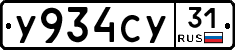 %D0%A3934%D0%A1%D0%A331