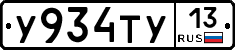%D0%A3934%D0%A2%D0%A313