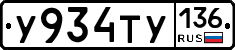 %D0%A3934%D0%A2%D0%A3136