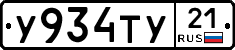 %D0%A3934%D0%A2%D0%A321