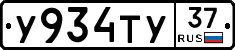 %D0%A3934%D0%A2%D0%A337