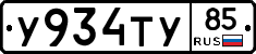 %D0%A3934%D0%A2%D0%A385