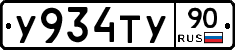 %D0%A3934%D0%A2%D0%A390