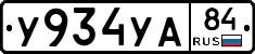 %D0%A3934%D0%A3%D0%9084