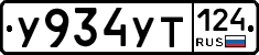 %D0%A3934%D0%A3%D0%A2124