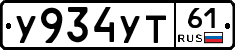%D0%A3934%D0%A3%D0%A261