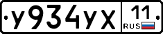%D0%A3934%D0%A3%D0%A511