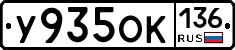 %D0%A3935%D0%9E%D0%9A136