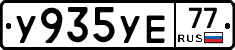 %D0%A3935%D0%A3%D0%9577
