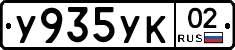 %D0%A3935%D0%A3%D0%9A02