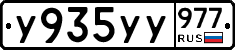 %D0%A3935%D0%A3%D0%A3977