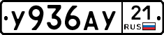 %D0%A3936%D0%90%D0%A321