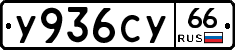 %D0%A3936%D0%A1%D0%A366