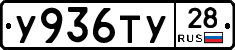 %D0%A3936%D0%A2%D0%A328