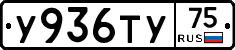 %D0%A3936%D0%A2%D0%A375