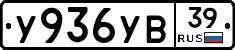 %D0%A3936%D0%A3%D0%9239