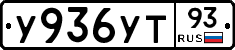 %D0%A3936%D0%A3%D0%A293