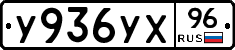 %D0%A3936%D0%A3%D0%A596