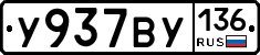 %D0%A3937%D0%92%D0%A3136