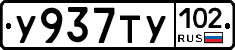 %D0%A3937%D0%A2%D0%A3102