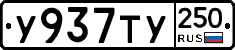 %D0%A3937%D0%A2%D0%A3250