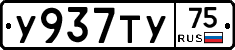 %D0%A3937%D0%A2%D0%A375