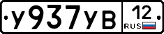 %D0%A3937%D0%A3%D0%9212