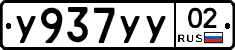 %D0%A3937%D0%A3%D0%A302