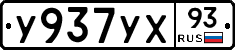 %D0%A3937%D0%A3%D0%A593