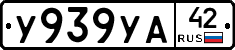 %D0%A3939%D0%A3%D0%9042