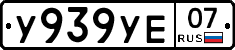 %D0%A3939%D0%A3%D0%9507