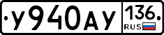 %D0%A3940%D0%90%D0%A3136