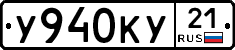 %D0%A3940%D0%9A%D0%A321