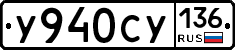 %D0%A3940%D0%A1%D0%A3136