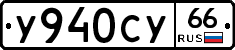 %D0%A3940%D0%A1%D0%A366