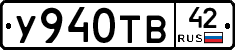 %D0%A3940%D0%A2%D0%9242
