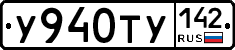 %D0%A3940%D0%A2%D0%A3142