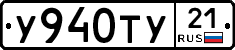 %D0%A3940%D0%A2%D0%A321