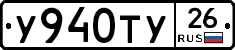 %D0%A3940%D0%A2%D0%A326